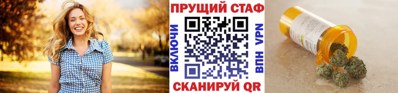 Купить Alpha PVP  Меф  Канабис  Галлюциногенные грибы  Кокаин  Дорогобуж