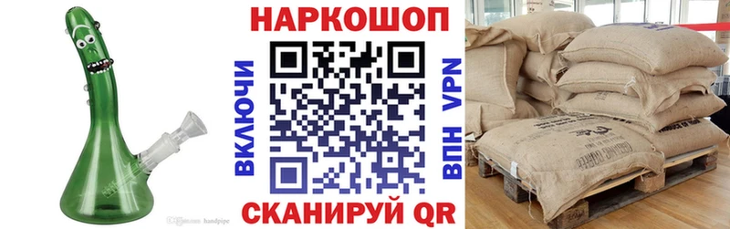 Канабис Дорогобуж