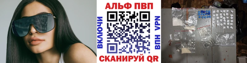 Alfa_PVP VHQ  Купить закладки  Дорогобуж 