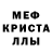 MDMA кристаллы Cherina