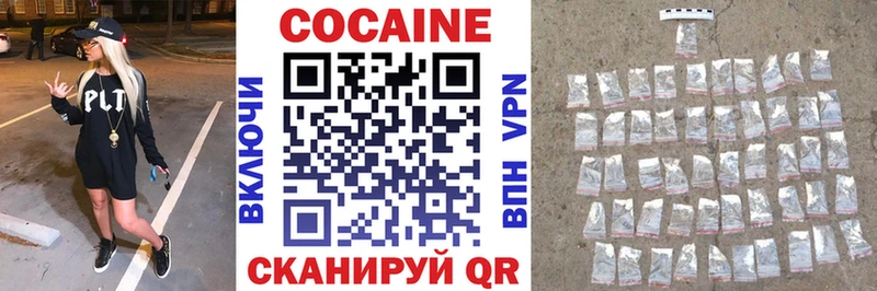 Купить закладки  Дорогобуж  КОКАИН Боливия 