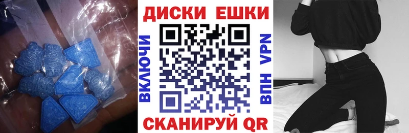 Экстази круглые  Купить где  Дорогобуж 