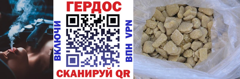 Купить  Дорогобуж  Героин белый 