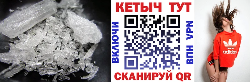 Кетамин ketamine  Купить  Дорогобуж 