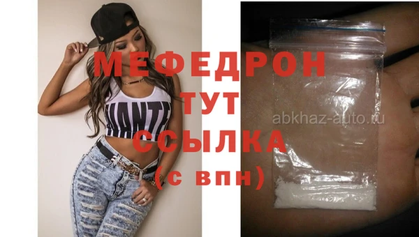 герыч Каменск-Шахтинский