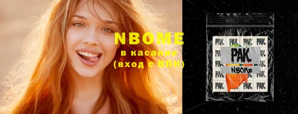 герыч Каменск-Шахтинский