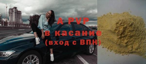 марки nbome Каменногорск