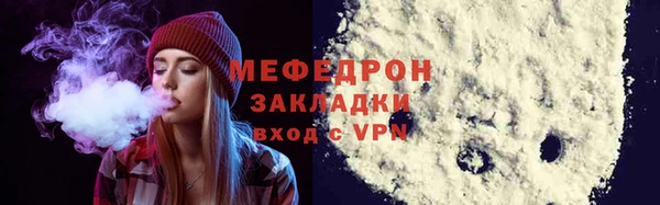 скорость mdpv Каменка