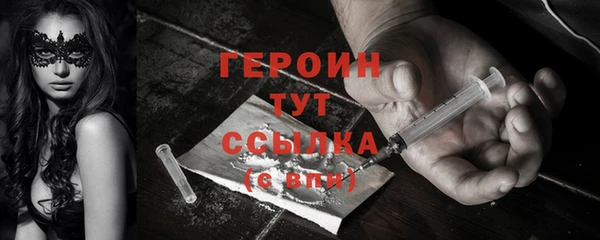 марки nbome Каменногорск