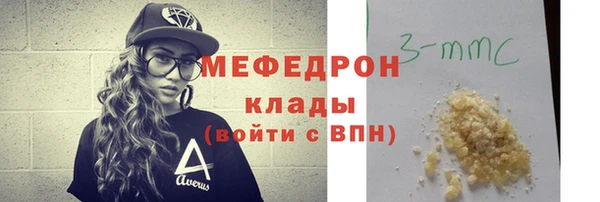 герыч Каменск-Шахтинский
