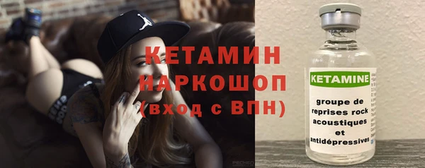 герыч Каменск-Шахтинский