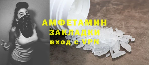 герыч Каменск-Шахтинский