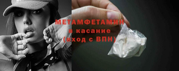 марки nbome Каменногорск