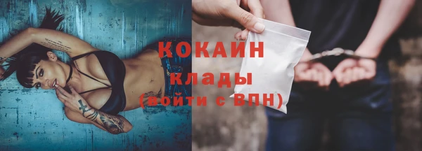 герыч Каменск-Шахтинский