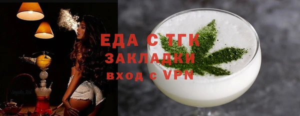 герыч Каменск-Шахтинский