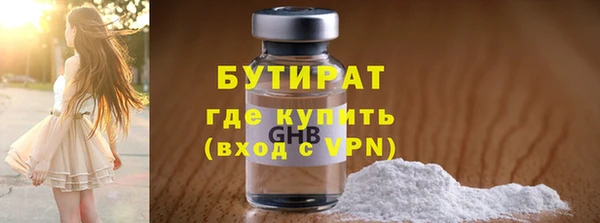 марки nbome Каменногорск