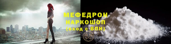 скорость mdpv Каменка
