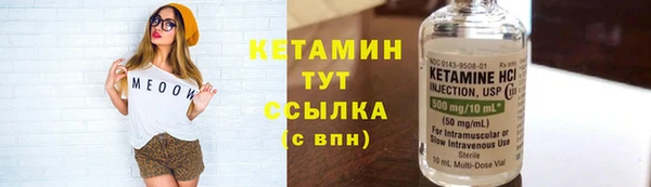 марки nbome Каменногорск