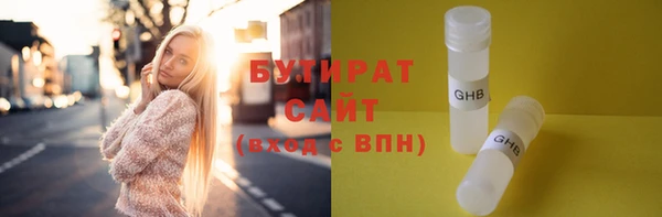 марки nbome Каменногорск