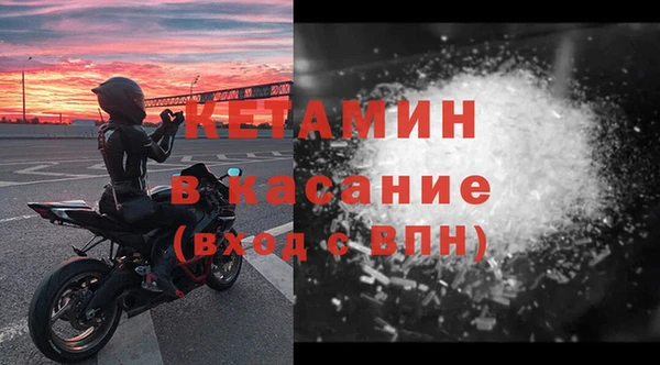 марки nbome Каменногорск
