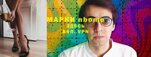 герыч Каменск-Шахтинский