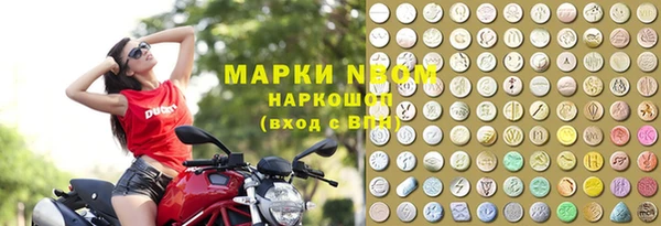 марки nbome Каменногорск
