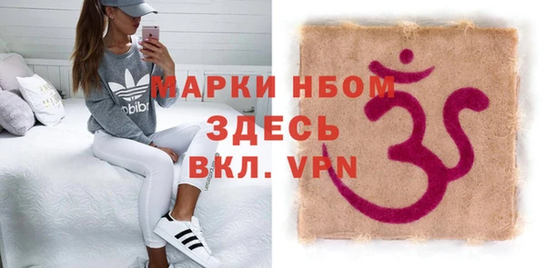 марки nbome Каменногорск