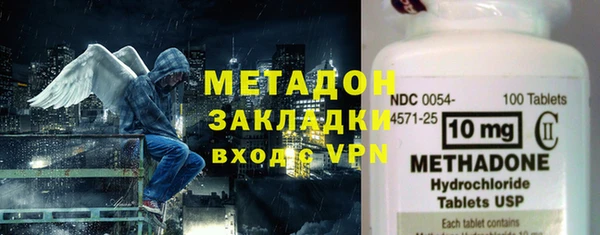 марки nbome Каменногорск