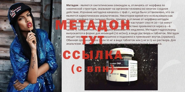 марки nbome Каменногорск