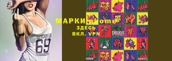 марки nbome Каменногорск