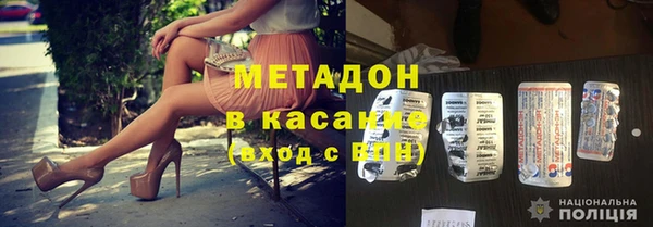 герыч Каменск-Шахтинский