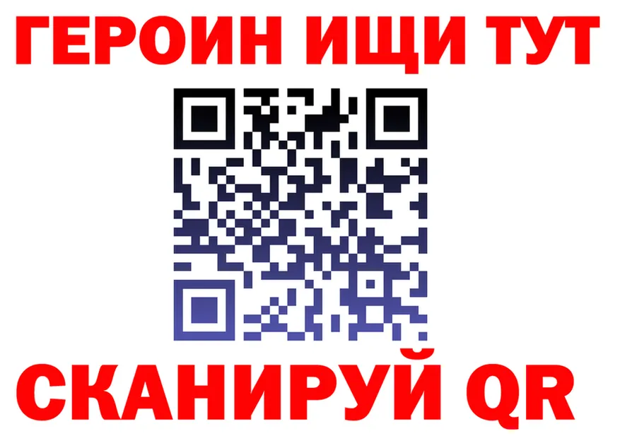 APVP СК зеркало shop блэк спрут Дорогобуж