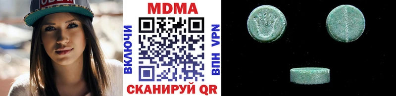 MDMA Molly  Купить  Дорогобуж 