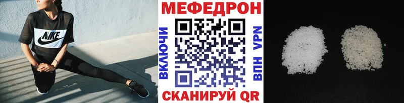 Купить закладки  Дорогобуж  МЕФ кристаллы 