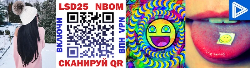 Марки N-bome 1,8мг Купить Дорогобуж