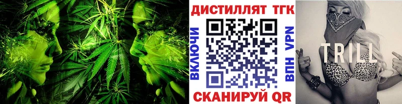 Купить  Дорогобуж  Дистиллят ТГК гашишное масло 